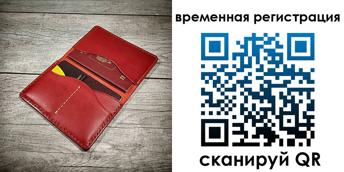 прописка иностранных граждан в Черногорске