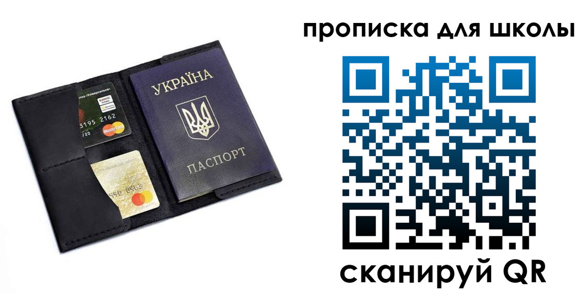 временная регистрация госуслуги в Черногорске
